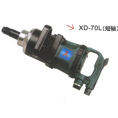 XD-70L沖擊式氣扳機(短軸)